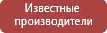 одеяло лечебное многослойное