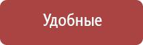 чэнс Скэнар супер про прибор