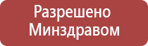 Дэнас олм одеяло