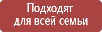 аппарат Дэнас в косметологии для лица