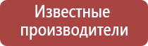 лечебное одеяло олм 1