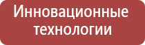 одеяло лечебное многослойное олм 1