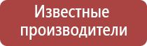 Малавтилин от папиллом