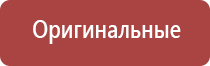 Малавтилин в стоматологии