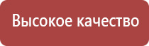 одеяло олм Скэнар чэнс